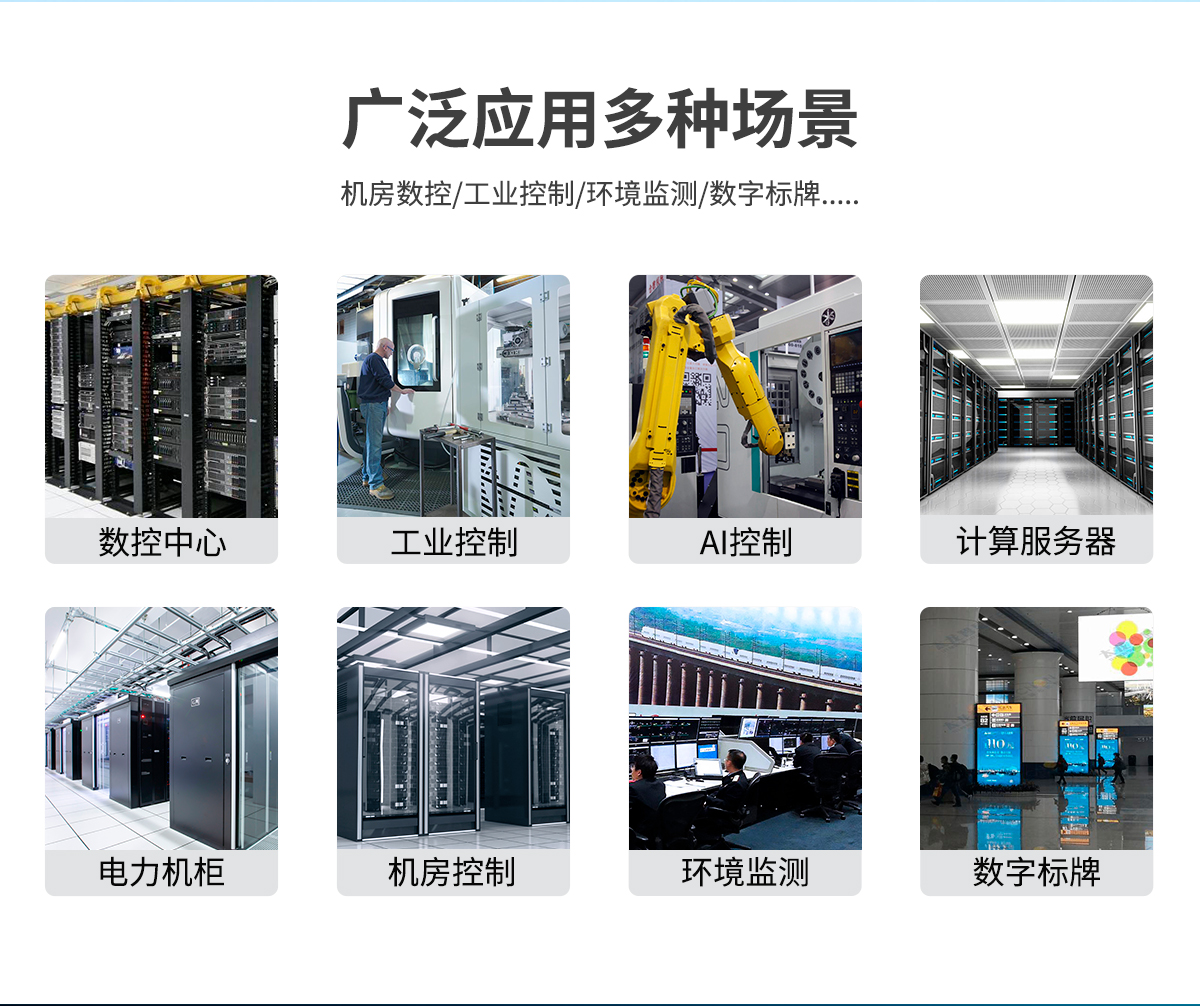 Z系列工控机A款详情-最新_03.jpg