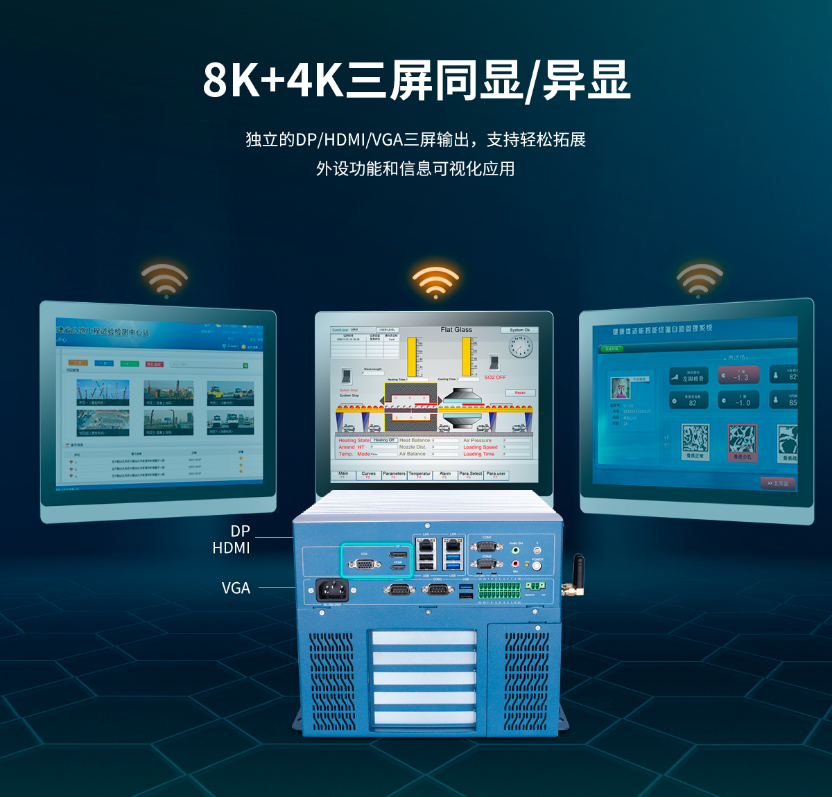 Z系列工控机A款详情-最新_06.jpg