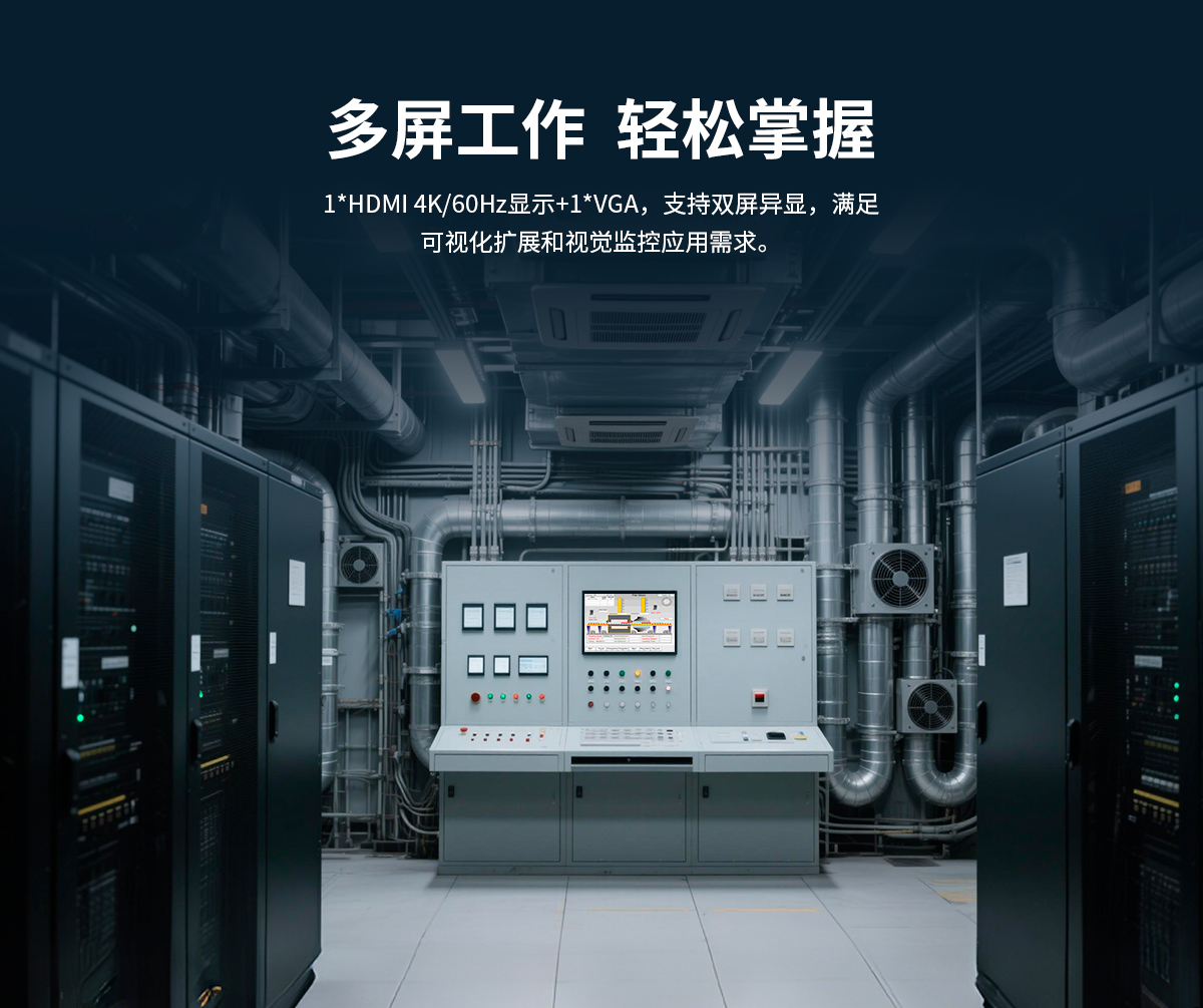 创腾翔-CL系列工控机D款-详情_06.jpg
