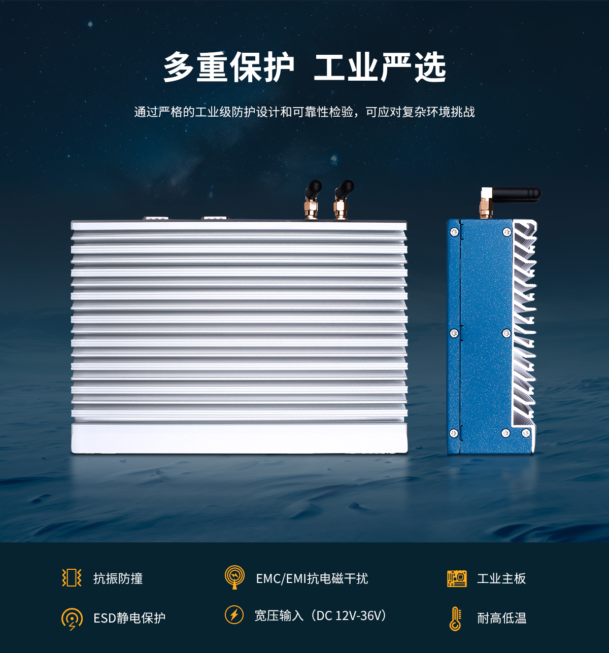 创腾翔-CL系列工控机C款-详情_10.jpg