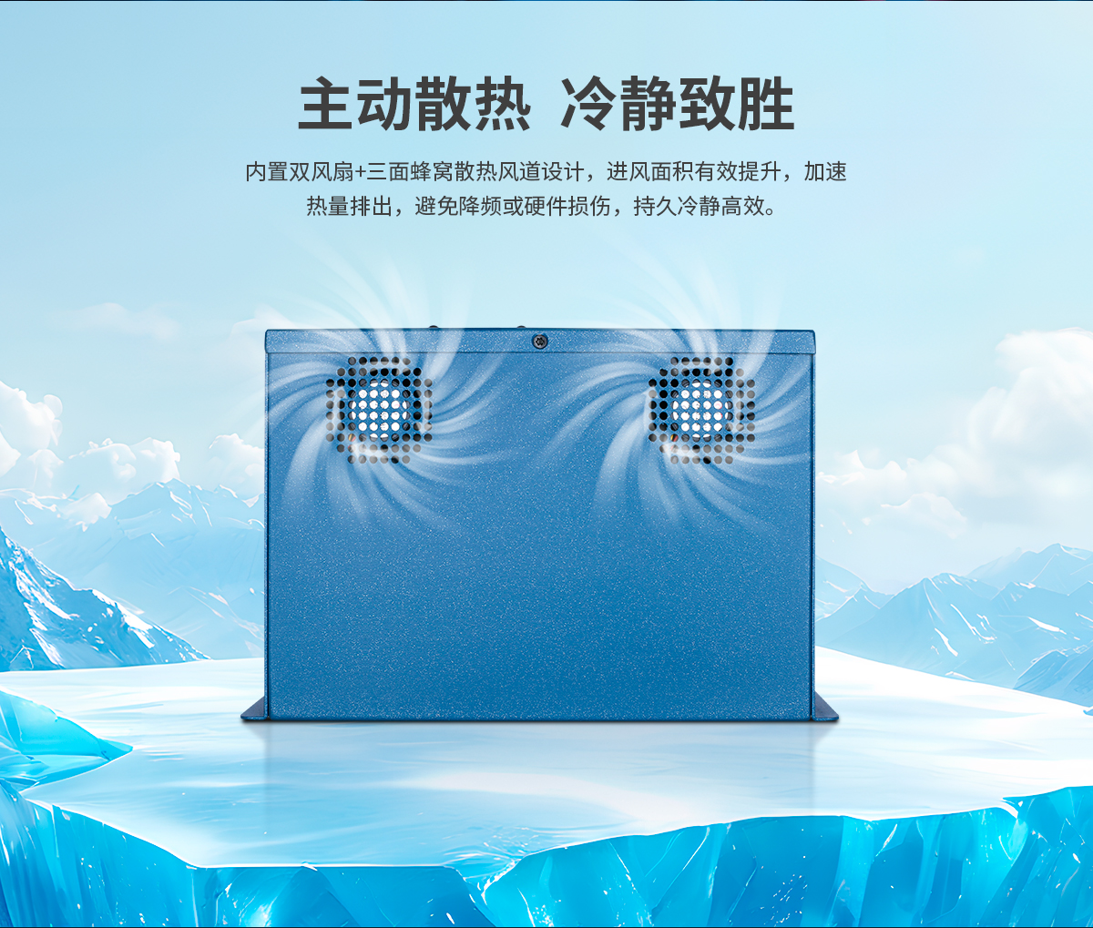 创腾翔-CL系列工控机E款-详情_05.jpg