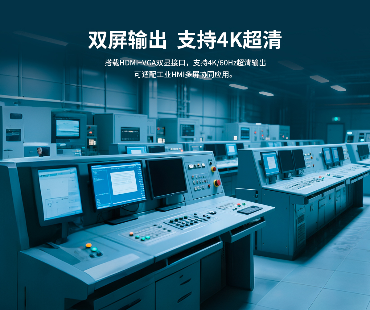 创腾翔-CL系列工控机E款-详情_06.jpg