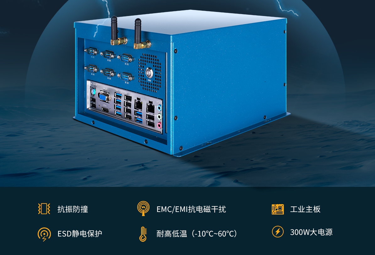 工控机CPU与GPU的精准配比:性能过剩还是捉襟见肘?(图1) 工控机厂家.jpg