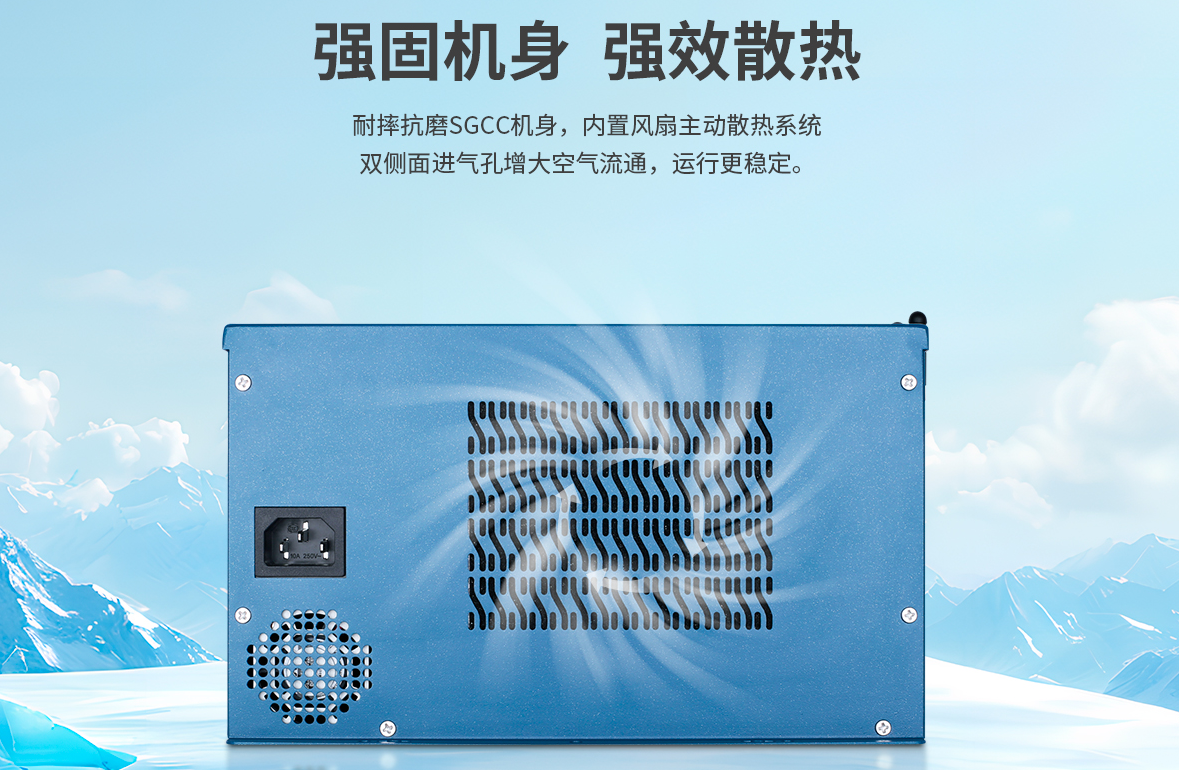 当机危机处理:工控机在高温、高湿环境下的应急恢复策略(图1) CL-D款工控机.jpg