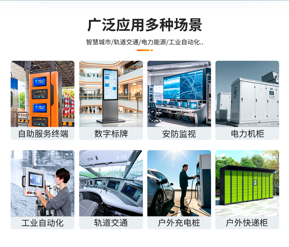 创腾翔-新款Z系列外嵌式A款-高亮显示器-详情页20260708_03.jpg