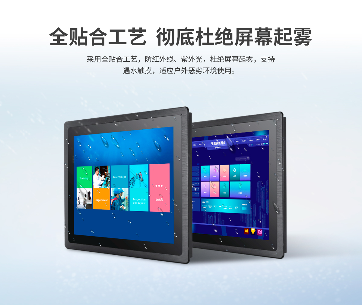 创腾翔-新款Z系列外嵌式A款-高亮显示器-详情页20260708_05.jpg