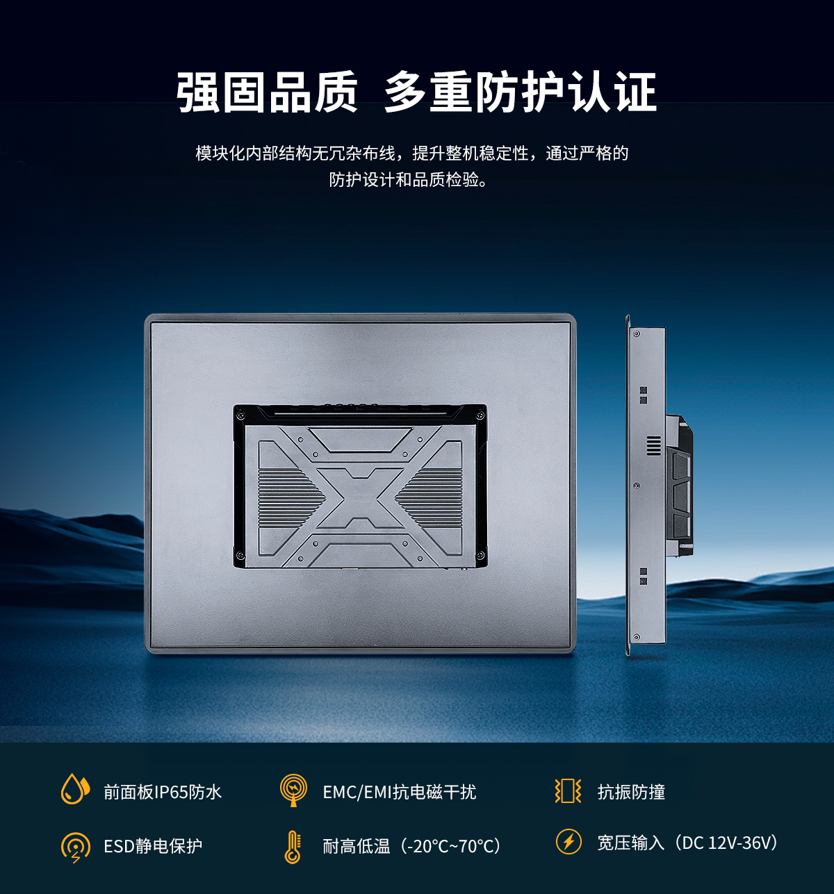 创腾翔-新款Z系列外嵌式A款-高亮显示器-详情页20260708_08.jpg