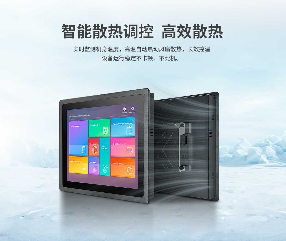 创腾翔-新款Z系列外嵌式A款-高亮显示器-详情页20260708_09.jpg