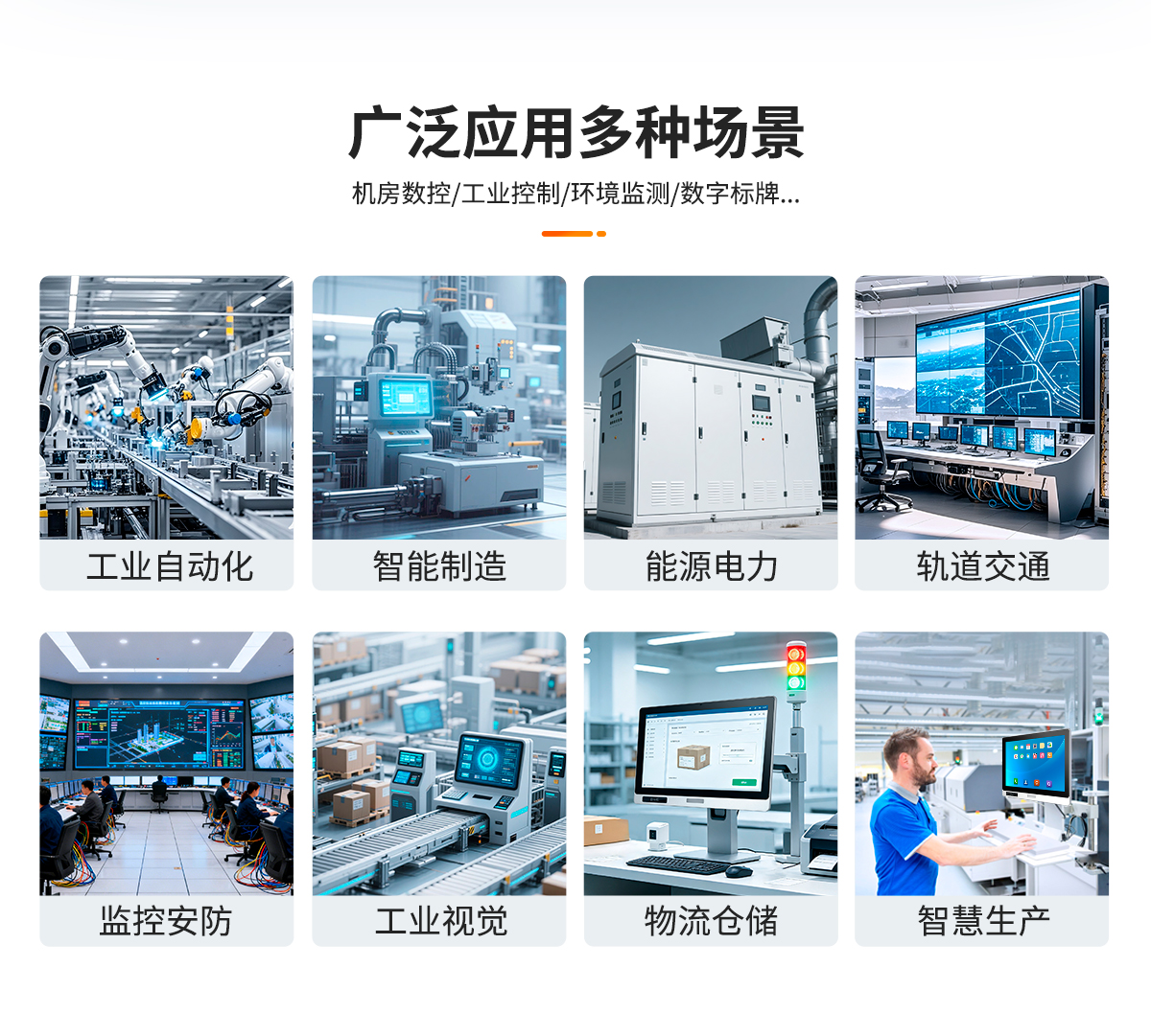 创腾翔-Z系列工位机A款读卡款-ARM架构一体机-详情页20260818_03.jpg