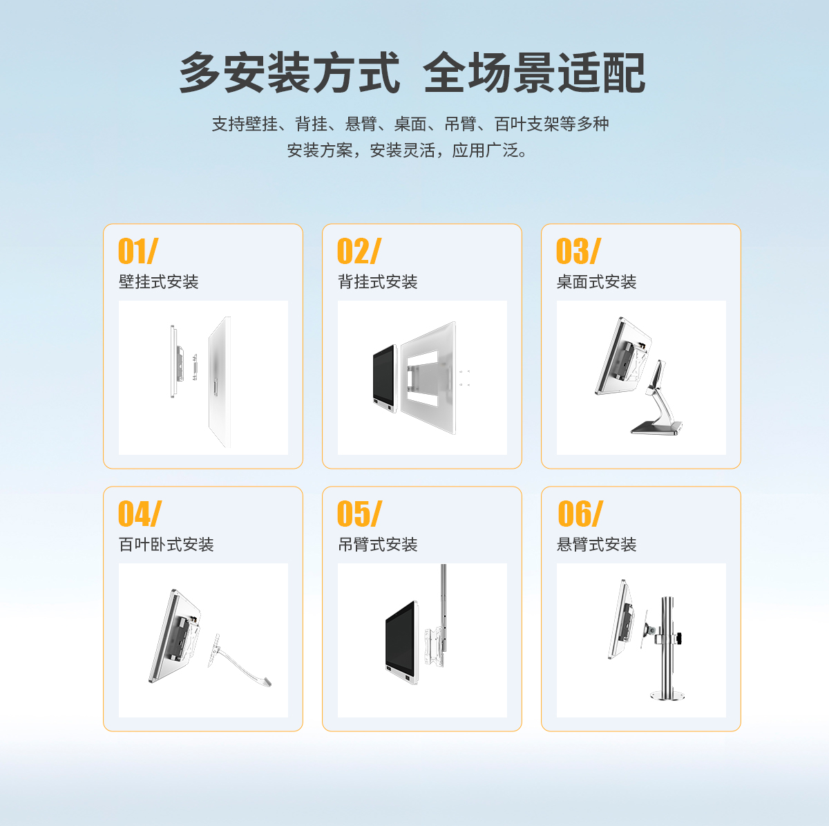 创腾翔-Z系列工位机A款扫码款-X86架构一体机-详情页20260825_09.jpg