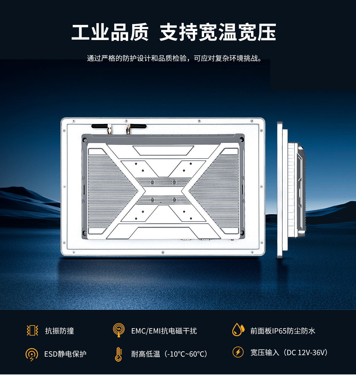 创腾翔-Z系列工位机A款扫码款-X86架构一体机-详情页20260825_08.jpg