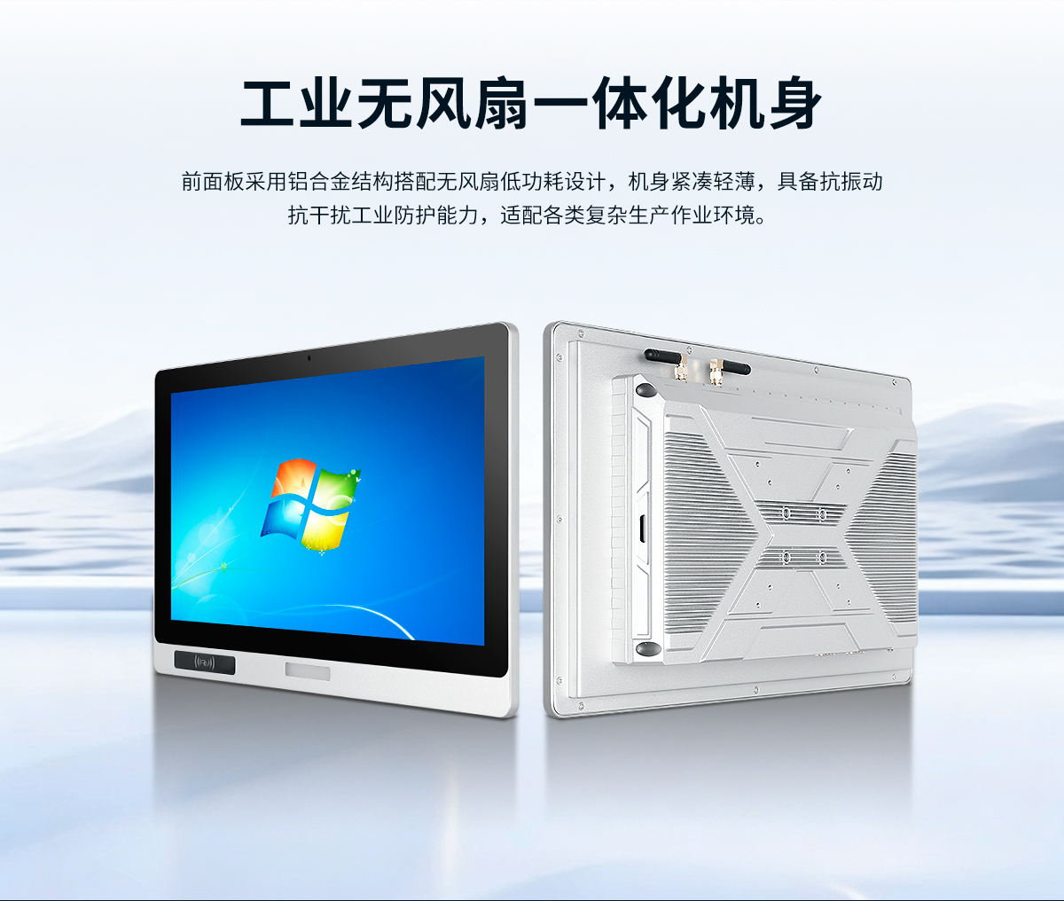 创腾翔-Z系列工位机A款读卡款-X86架构一体机-详情页20260825_05.jpg