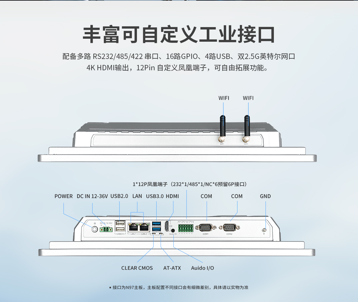 创腾翔-Z系列工位机A款读卡款-X86架构一体机-详情页20260825_07.jpg