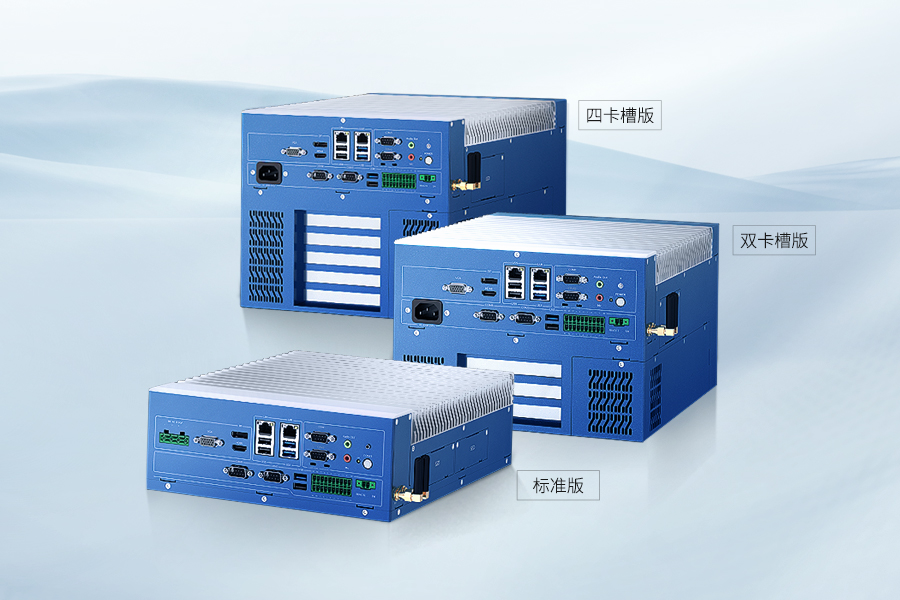 GPU加持下的视觉工控机:创腾翔让AI深度学习推理在边缘端落地生根(图1) Z系列工控机A款-900x600.jpg