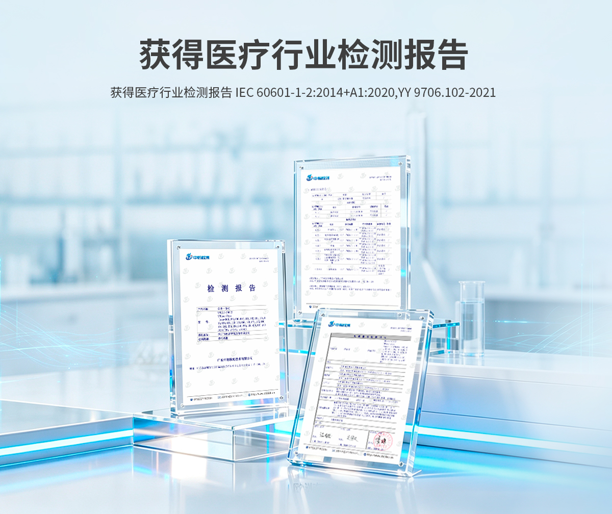创腾翔-Z系列医疗A款-X86架构一体机-详情_09.jpg